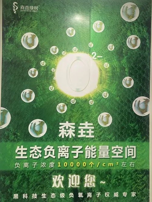 紫藤產(chǎn)業(yè)園丨森泉環(huán)保科技入駐天俊產(chǎn)業(yè)園