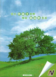 北京朗諾環保科技 創新驅動，守護綠水青山