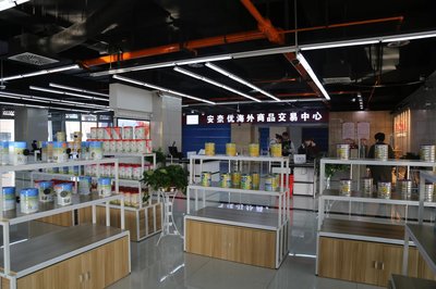 無需漂洋過海代購(gòu)，西咸空港安奈優(yōu)讓你一切無憂！商品交易中心火爆開啟